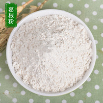 Root Powder Wild Kudzuvine Root Powder Vegetable Powder Kudzuvine Pink wild Wild Long Groot Pink 500 gr