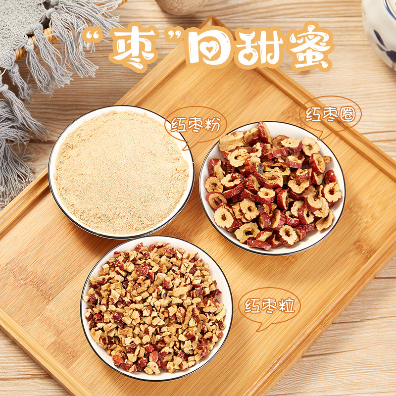 Golden Silk Red Date Crushed Grain Now Grinding Red Date Powder Non-nuclear Red Date Ring Red Date Crisp Slice Zero Food Generation Meal Powder Tea Baking Baking