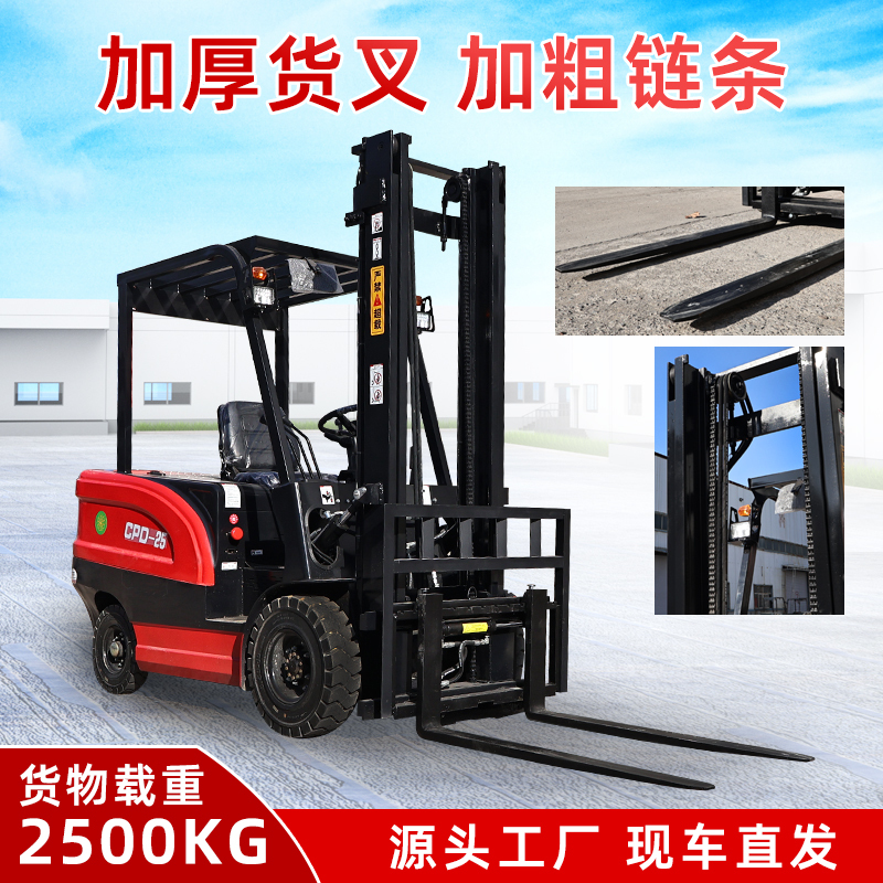 Zhanhang Fully Electric Forklift 2-Ton Small 1-Ton Counterbalanced Warehouse Handling Vehicle Four-Wheel Ride-On Loading and Unloading Machine 2