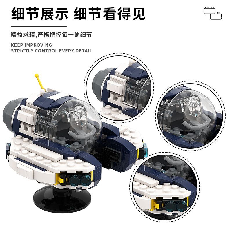 Creative DIY Ornaments Deep-Sea Exploration Ship Model One-Eyed Giant Building Blocks Educational Toys
