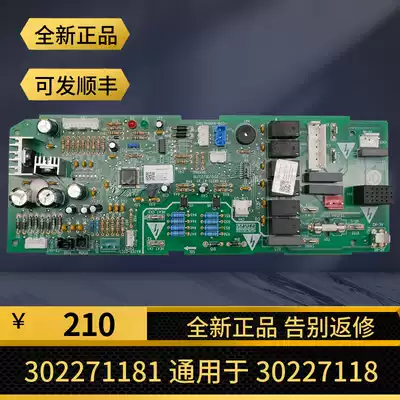 Gree air conditioning five 5 horses ceiling internal machine main board 30227118 302271181 Z71351 GRZ71-A5