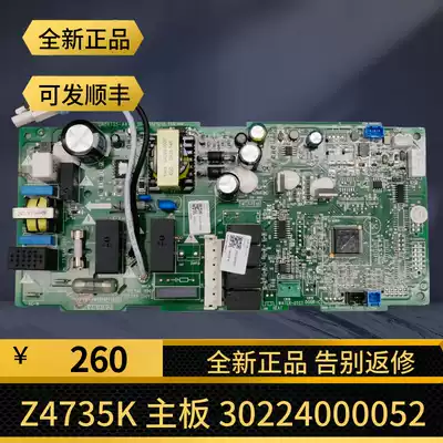 Original Gree air conditioning duct machine motherboard Z4735K motherboard circuit board 30224000052 air conditioning external Machine