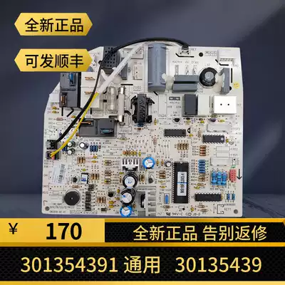 Original Gree Air Conditioning Motherboard 30135439 Green Manyuan Motherboard 301354391 M519F3Unbsp Control