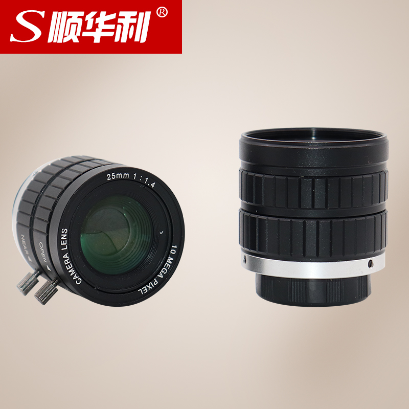 CCTV lens manual aperture fixed focus 25mm visual surveillance lens CCD bolt C port industrial surveillance lens