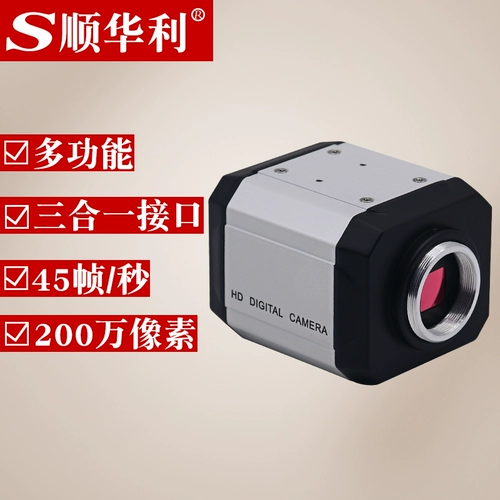 HD 2 миллиона пикселей BNC VGA USB Industrial Camera 1080 Микроскоп камера камера камера поперечная линия измерение