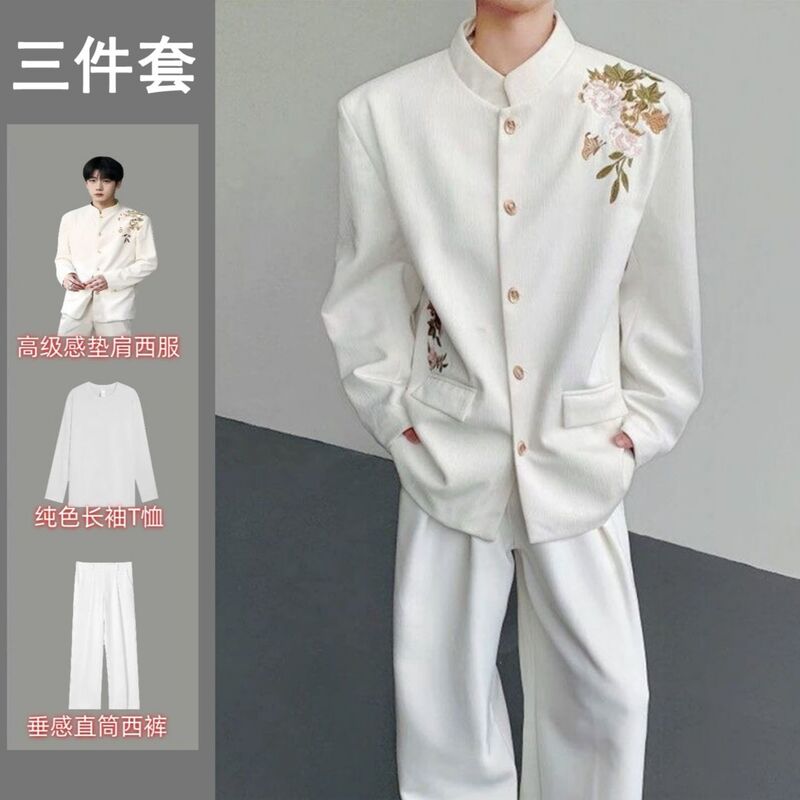 White High-End Formal Suit with Embroidered Stand-Up Collar and Straight Shoulders, Men's Suit with a Relaxed, Unisex, and Stylish Vibe