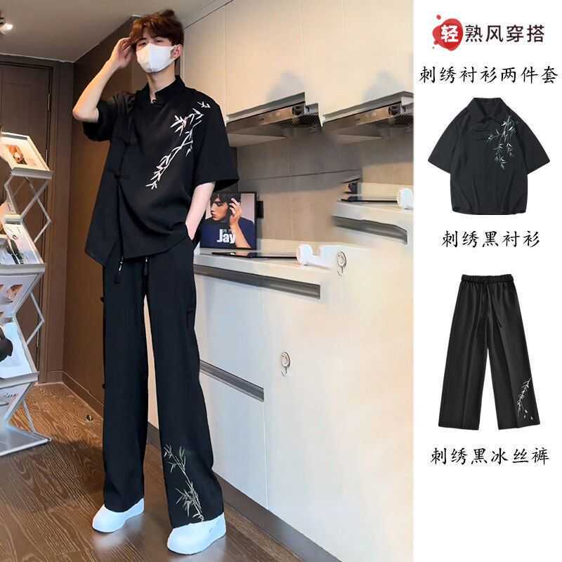 New Chinoiserie Chinoiserie Suit Men's Bamboo Embroidered Shirt Complete Set of Class Uniform Short-Sleeved Han Dynasty Tang Suit Shirt Jacket
