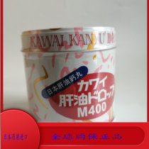 kawai kawaii no fishy fruit flavor liver oil pill vitamin adcalcium pear calcium cod liver oil fudge Japanese white calcium