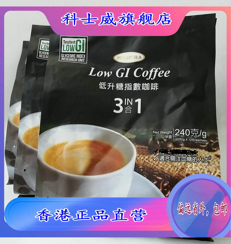   Cosway Instant Low Sugar Coffee 75130 contains 12 small packets