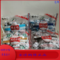 Four Hong Kong direct-inspired Chenpimei paper-wrapped kernels lemon 400g candied fruit preserved pregnant women snacks
