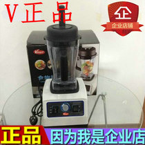Vimai Food Agitators Food Mixer Conditioner Machine Wall-Broken Blender Cuisine Machine RA0621