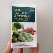 Hong Kong Cosway Yam Wumei Ball 36261