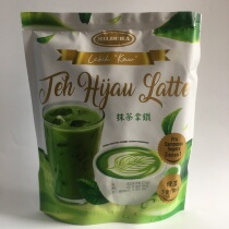 December 2021 Hong Kong Cospay matcha latte 75127 original packaging