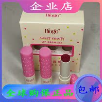 New Bioglo fruity ice lip balm VR30037 three pack gift box