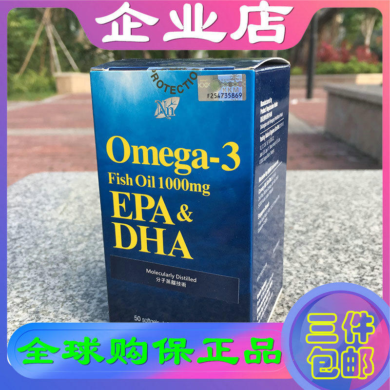 Kosewee 34274 Omega Omega Omega -3 Deep sea fish oil 1000