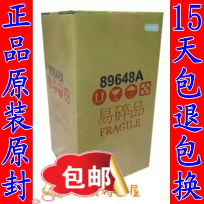 Keshiwei water machine filter element original original seal 8-level water purifier filter element 89648A