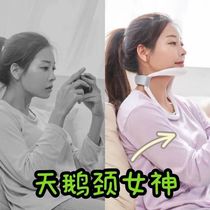 (48 hours shipped) Anti-bowed family long sitting guard neck brace neck front tilting straightener adult armchair