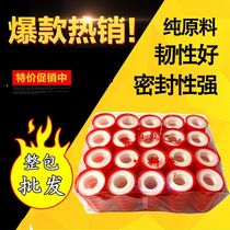 Raw adhesive tape raw material with large volume liquid raw material with sealing belt manufacturer direct water dragon head raw adhesive tape