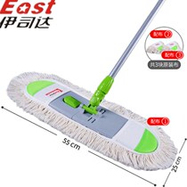 Istada 45cm large folding release flat mop Istadar 55CM cotton thread cloth cover mop