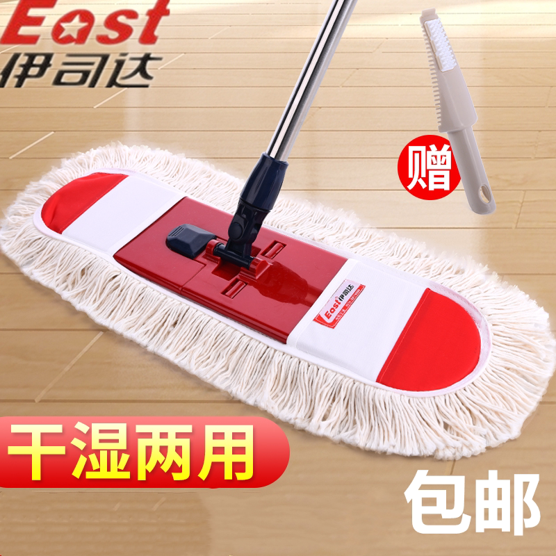 Ithda swivel folding large flat mop Isda cotton thread 55CM wood floor large dust removal mop 2 mop