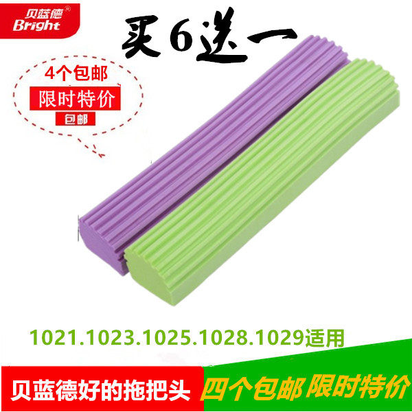 Bay Blue Dgel Cotton Mop Replacement Head Small Snap Folio Squeeze Water Sponge Core Drag Cloth Head Accessories 4