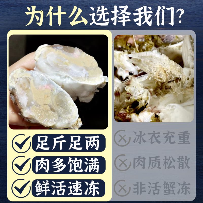 红膏梭子蟹：宁波象山石浦舟山特大红膏蟹，大母蟹深海活螃蟹500g，究竟有多诱人？