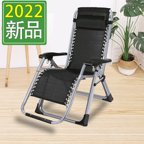 Folding Lounge Chair Office Lunch Nap Back Lazy Beach Casual Cooling Chair Portable Home Balcony Rattan Chair