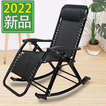 Folding Lounge Adult Rocker Home Nap Cooling Chair Elderly Balcony Relaxing Backrest Convenient Chair