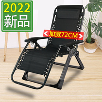Large Recliner Convenient Folding Lunch Bed Lunch Bed Balcony Casual Backrest Home Chair Office Lazy Chair