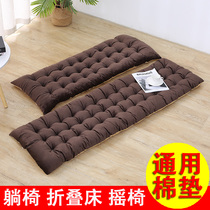 simple thick recliner cushion vine chair rocking chair cushion autumn winter sofa universal cotton cushion casual bamboo chair backrest cushion