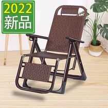 Rattan Chair Rattan Braided Folding Lunch Lounge Chair Home Nap Outside Office Adult Back Casual Single Lazy Chair