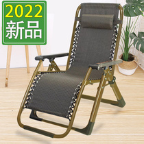 Lounge Chair Folding Lunch Nap Bed Back Chair Office Portable Rattan Chair Home Balcony Lazy Sofa