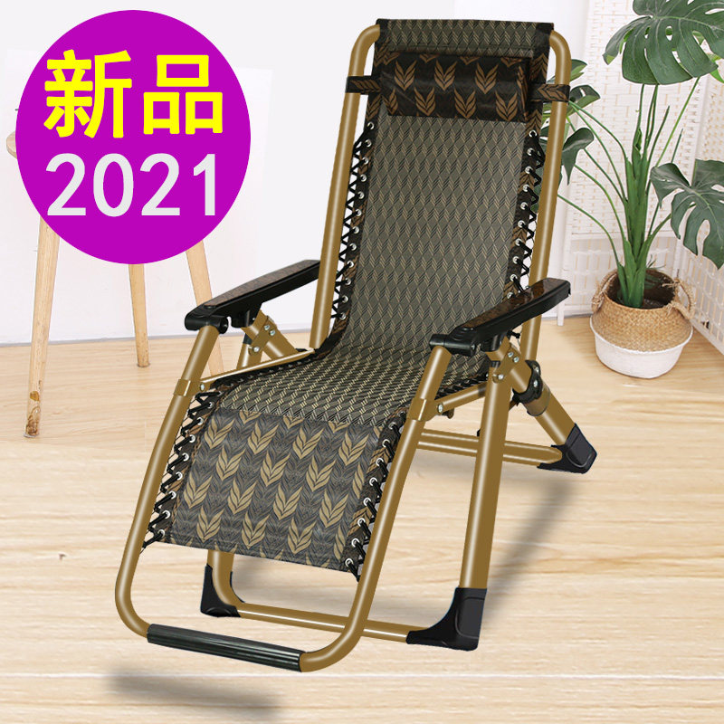 Recliner Folding lunch break Balcony backrest nap chair Leisure home portable chair Elderly beach office rattan chair