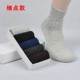 Vớ cotton dày vớ cotton chải kỹ với vớ dài hộp quà mùa đông vớ nam vớ đen trắng sản phẩm mới tất cao cổ