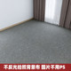 Gray photo carpet Internet celebrity ins custom non-reflective clothing store full shop clothing photography live broadcast background cloth