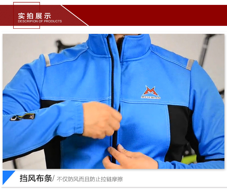 Tenue de cyclisme homme RUSUOO - Ref 2231377 Image 16