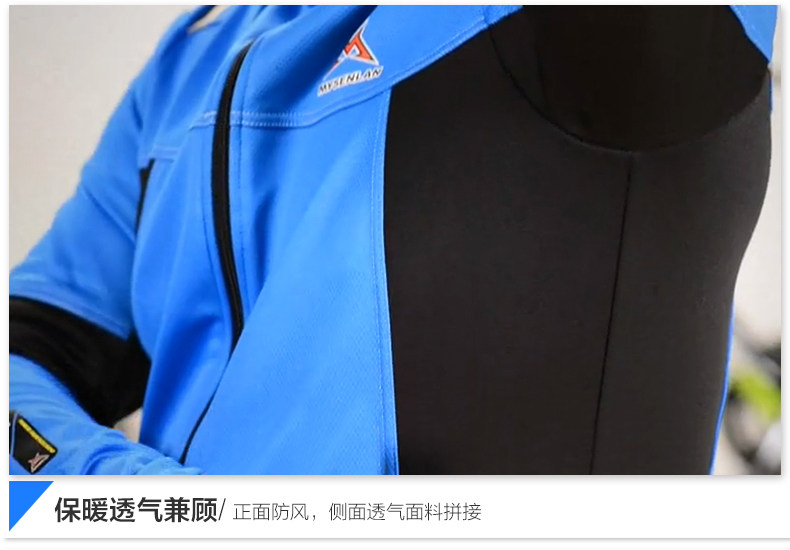 Tenue de cyclisme homme RUSUOO - Ref 2231377 Image 18