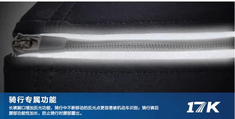 Vêtement cyclisme homme RUSUOO - Ref 2231378 Image 20