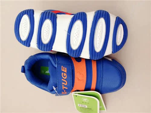 Chaussures enfants en autre - Ref 1039623 Image 12