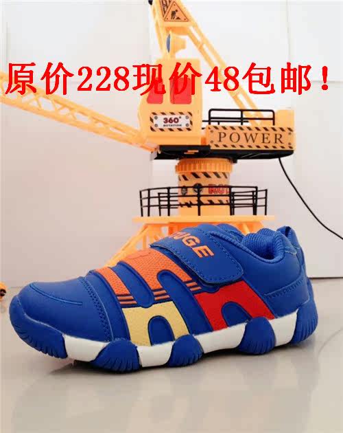 Chaussures enfants en autre - Ref 1039623 Image 8