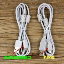 Noah boat excellent school U36 U27 U17U19U26 U28 U30 E12E11 reinforced charging cable charger