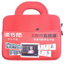 Reading Lang student tablet 10 inch 9 inch handbag protection bag counter gifts