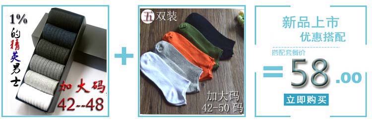 Vớ nam cotton mùa xuân và mùa hè cotton XL của nam giới vớ bốn mùa dài lớn phần mỏng trong ống khử mùi vớ nam