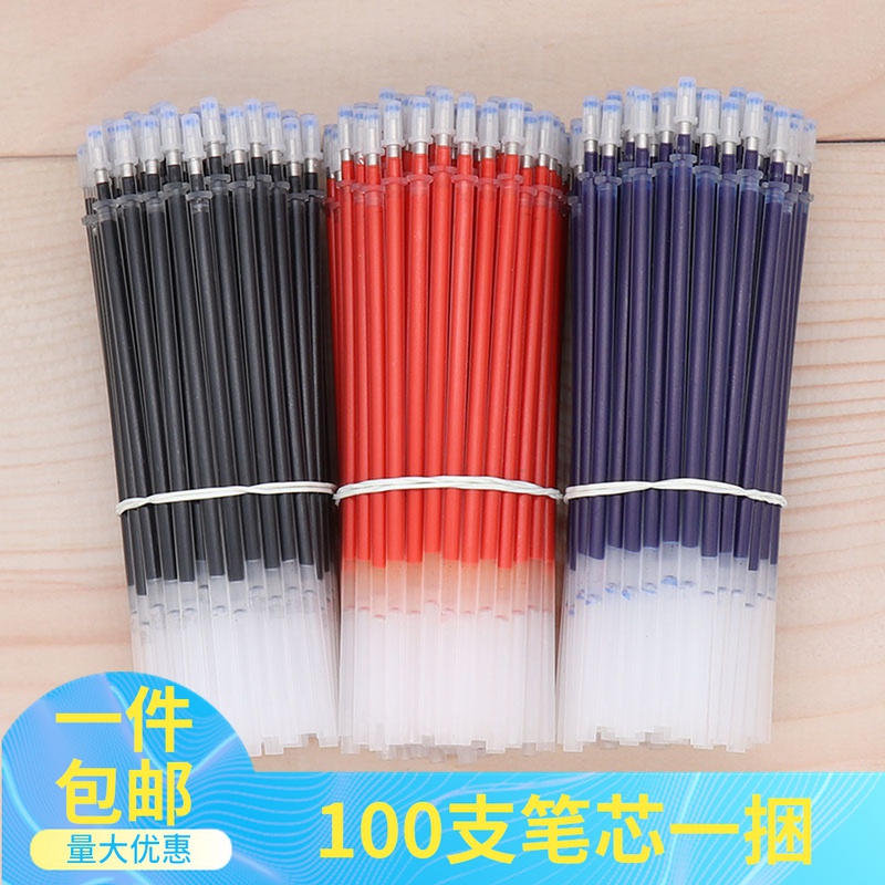 0 5mm neutral pen core black bullet head water-based pen replacement core red teachers and students with carbon pen signature pen
