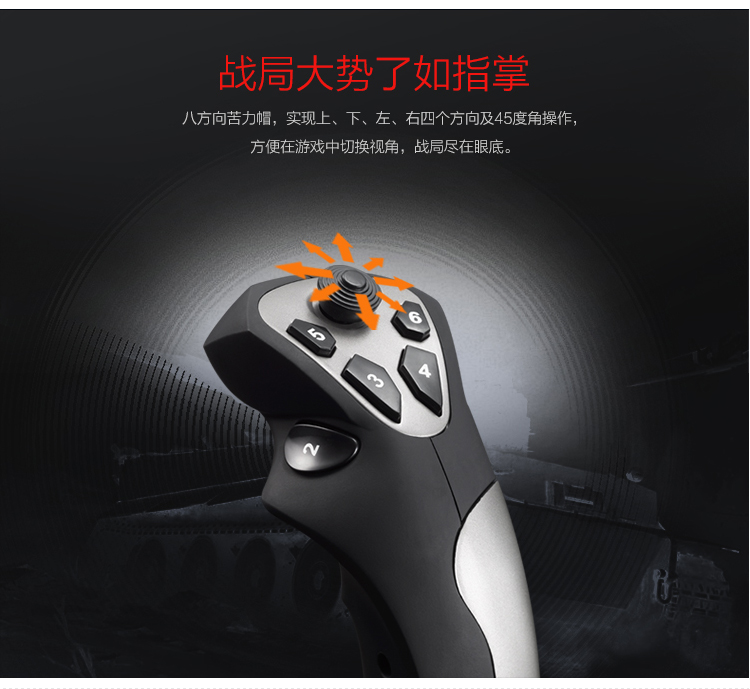 Game Flight Rocker Mô phỏng máy tính Máy bay chiến đấu Ace Air Combat Eagle Strike Long Thunder Thunder Fighter Fighter - Cần điều khiển tay cầm game