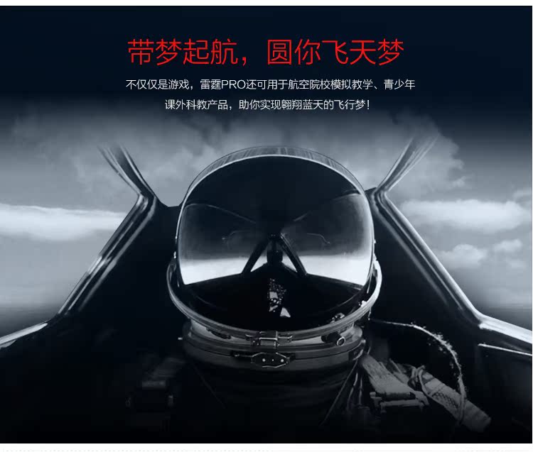 Game Flight Rocker Mô phỏng máy tính Máy bay chiến đấu Ace Air Combat Eagle Strike Long Thunder Thunder Fighter Fighter - Cần điều khiển tay cầm game