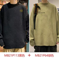 MB21P113 Black+MB21P64 Green
