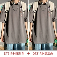 DT21P34 Темно -серый+DT21P34 Темно -серый