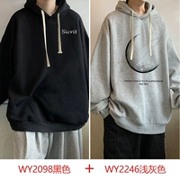 Черный+wy2246 ​​светло -серый