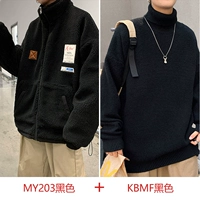 MY203 Black+KBMF Black